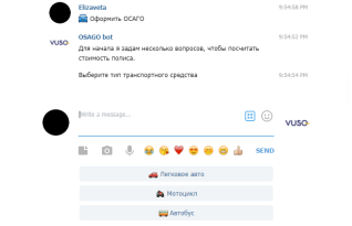 Issuing the Insurance Through the Bot - VUSO Launches First Insurance Bot in Ukraine 