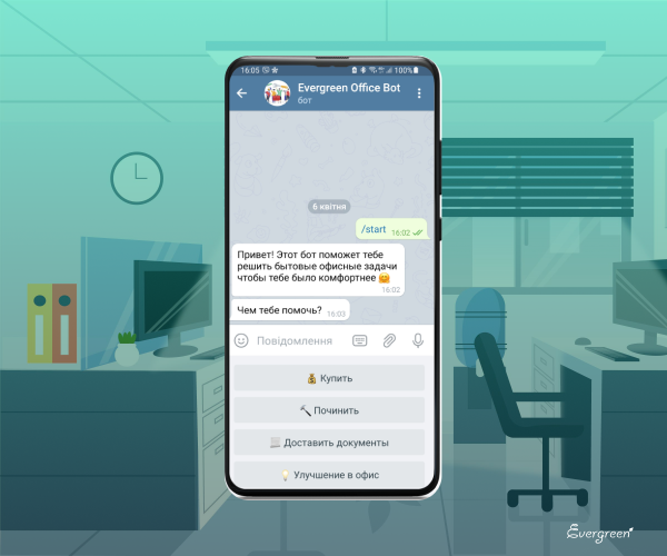 Evergreen's Office Assistant Chatbot