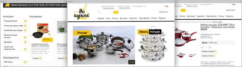 Development Dokuhni – Cookware online shop