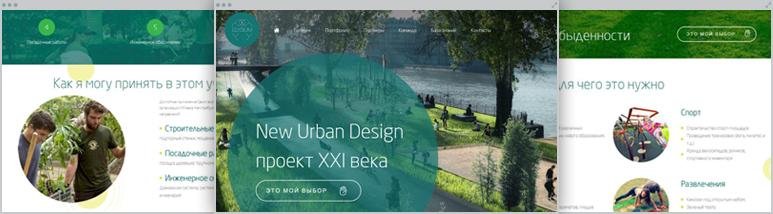 Development Elysium – landing of a social project on creation of green areas