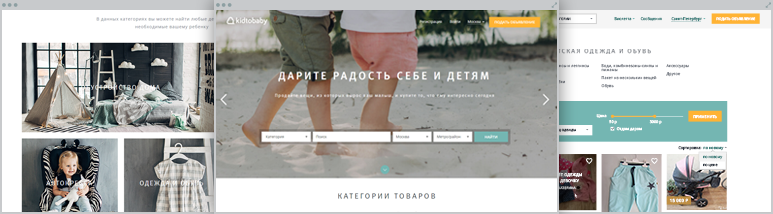 Development Kidtobaby – Baby-goods ad service for the Russian market