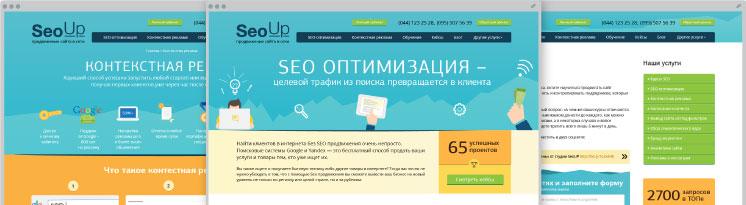 Development SEOUp – Landing website for the company of promotion and advertising of web-projects on the Internet