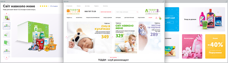Development Teddy – Online store for young parents