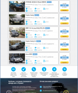 Landing of car rental services in different classes. | Evergreen projects 7