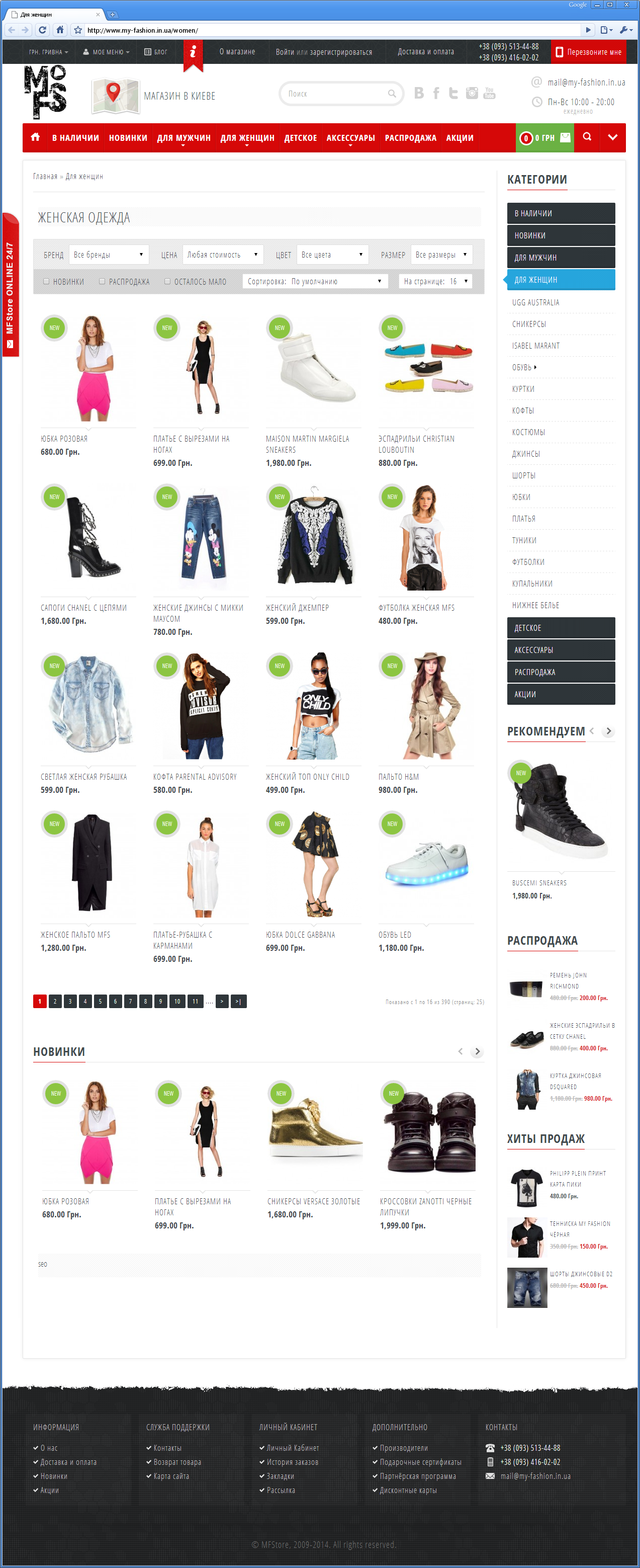 Redesign of an online store elite youth clothing | Evergreen projects 12