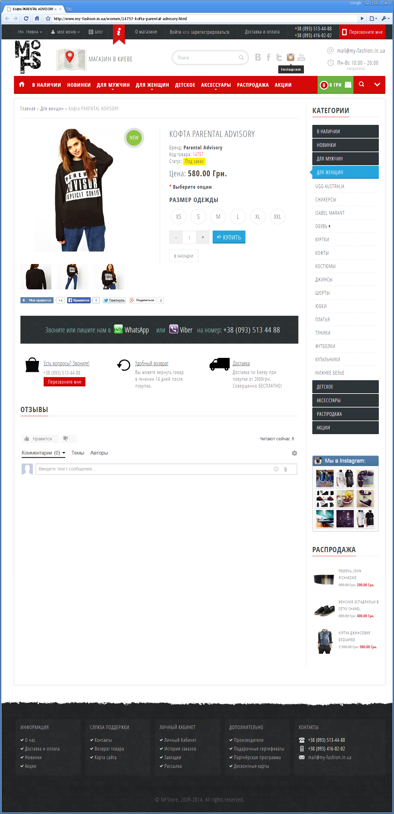 Redesign of an online store elite youth clothing | Evergreen projects 13