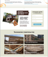 The site for the construction of wooden houses | Evergreen projects 9