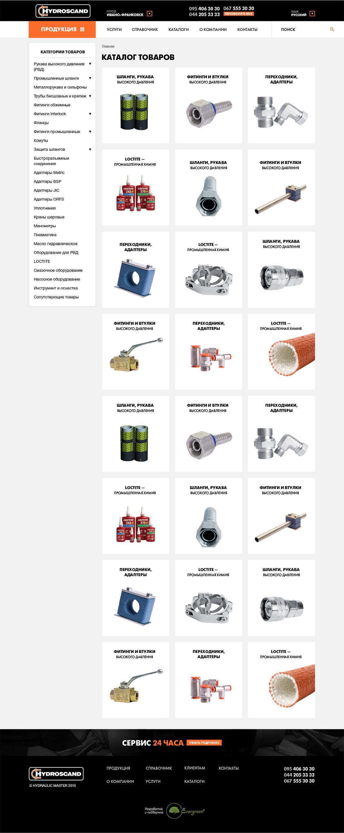 online-catalogue for hydraulic parts, hoses, and other parts for machines and engines | Evergreen projects 12