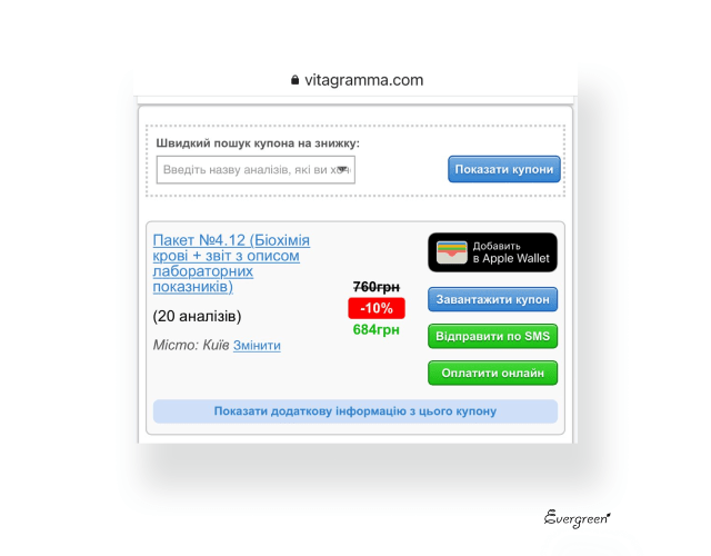 Apple Wallet button