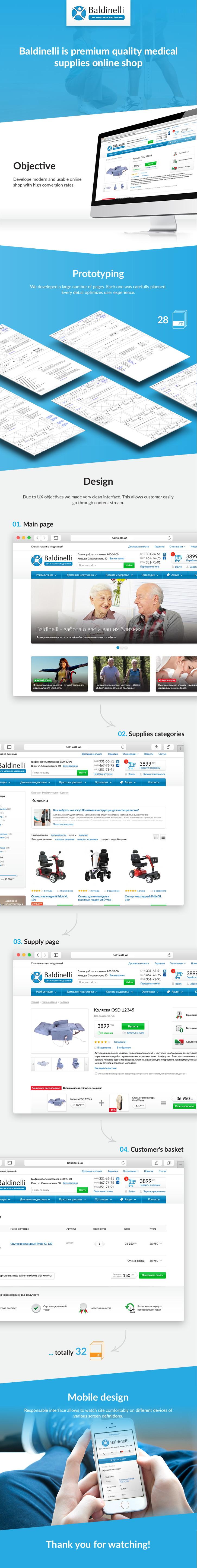 Internet shop of medical equipment Baldinelli