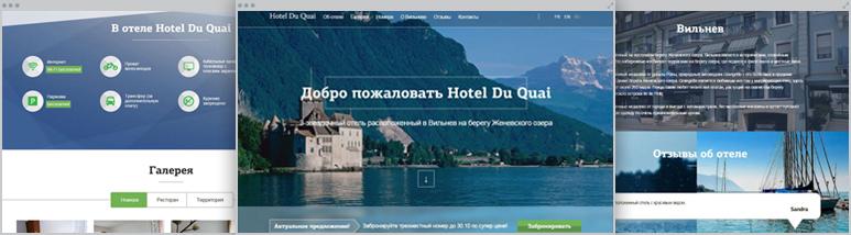 Development Hotel du Quai – Landing Hotel du Re in Switzerland