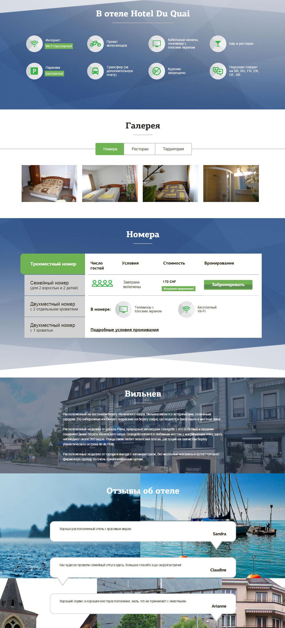 Landing Hotel du Re in Switzerland | Evergreen projects 11