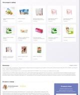 Online store for young parents | Evergreen projects 8